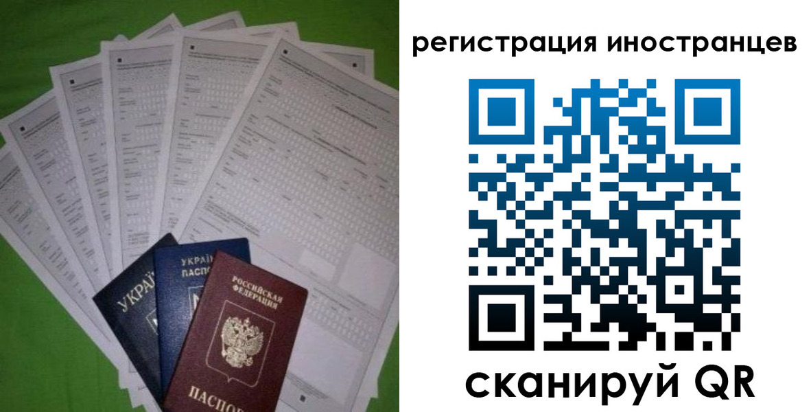 временная регистрация гарантия в Дмитрове