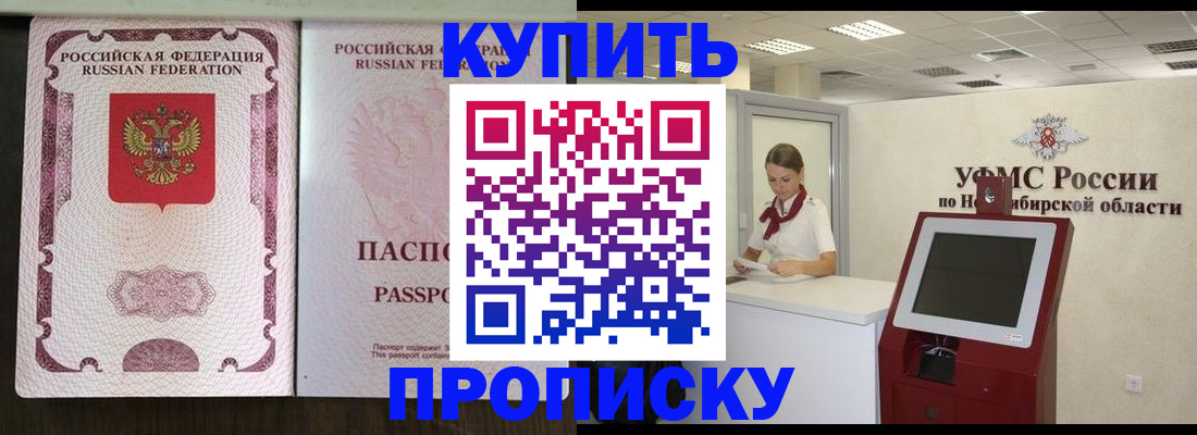 регистрация для дет. сада в Дмитрове