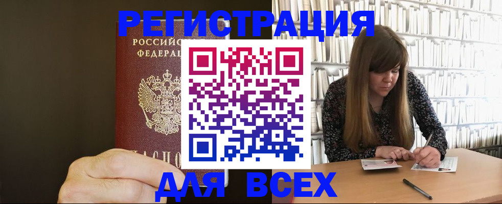 форма 3 в Дмитрове
