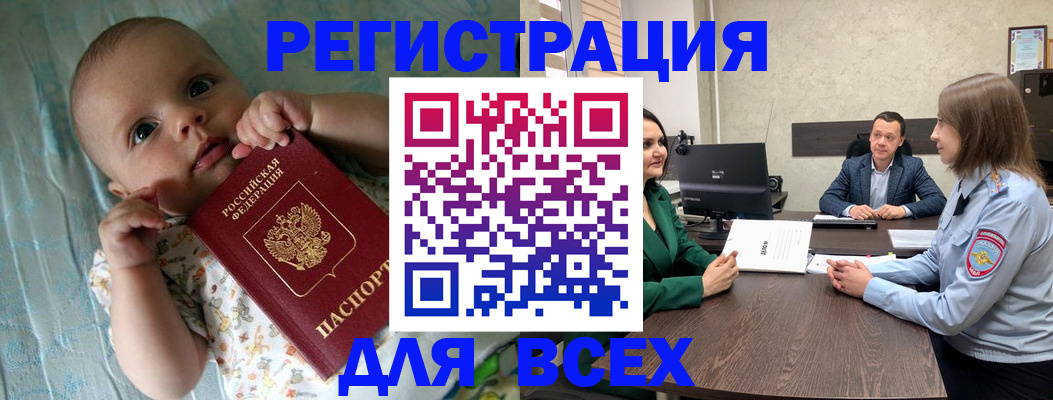 регистрация для школы в Дмитрове